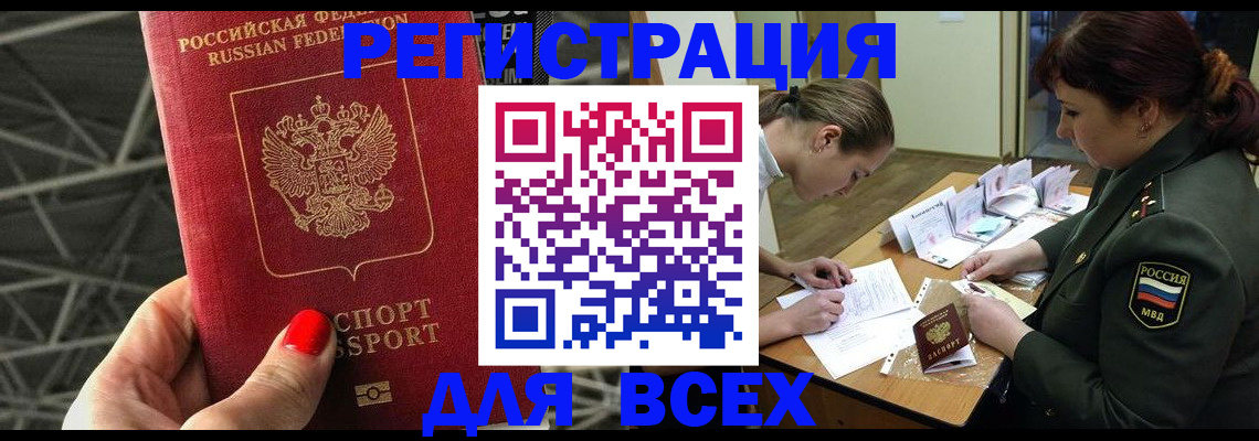 пропишу в квартире в Каргате