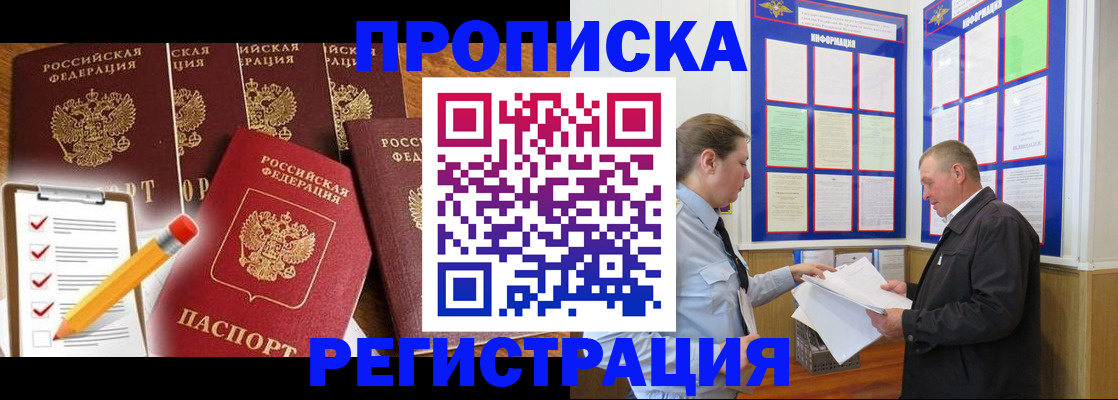 где прописаться в Каргате
